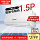 三菱重工適用14-22㎡ 新能效1.5匹 變頻冷暖 空調(diào)掛機(jī) 電輔熱遠(yuǎn)程送風(fēng)三菱空調(diào)靜音SRKQG35D5VBW