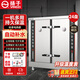 揚子蒸飯柜商用蒸箱商用全自動(dòng)蒸飯柜蒸箱食堂不銹鋼智能防干燒蒸柜多功能燃氣電兩用蒸菜蒸飯車(chē)商用 大24盤(pán)電熱+門(mén)溫度表【220V或380V】