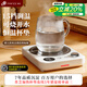 普芝加熱杯墊100℃可燒水恒溫杯墊可調溫速熱牛奶溫酒神器家用辦公室熱茶電速熱暖茶水小型電陶爐杯墊 BD50象牙白 16檔調溫+預約開(kāi)機 0.5L