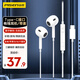 品勝（PISEN） type-c耳機(jī)有線 半入耳式 適用于蘋果華為榮耀小米手機(jī)音樂語(yǔ)音通話耳機(jī) SW-TC01