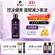 呂（Ryo）紫呂洗發(fā)水400ml 控油蓬松強韌防斷發(fā)洗發(fā)膏油性頭皮【熱門(mén)商品】