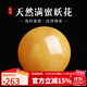 妍韻珠寶收藏級蜜蠟單珠散珠天然原礦滿(mǎn)蜜雞油黃妖花白花蜜琥珀13-14mm