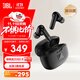 JBL WAVE BEAM2 主動(dòng)降噪無線藍(lán)牙耳機(jī) 音樂運(yùn)動(dòng)通話入耳式耳麥 蘋果安卓通用 生日禮物 黑色