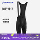 迪卡儂RCR雙箭頭背帶騎行褲秋冬季騎行服騎行短褲男款4245927