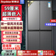 榮事達(dá)360/586升十字門風(fēng)冷無霜冰箱家用一級能效節(jié)能省電雙變頻雙循環(huán)超薄嵌入式冰箱四門法式對開靜儲 360升灰【一級節(jié)能 風(fēng)冷無霜 59公分超薄嵌入】
