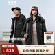 波司登（BOSIDENG）25年新款羽絨服男女同款情侶短款可脫卸帽保暖時(shí)尚經(jīng)典百搭外套 黑色|8056 M 165/88A 體重約120斤以?xún)? title=