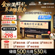 東阿阿膠 健腦補腎口服液 10ml*30支/盒  安神補腦液 男科用藥 益氣健脾 用于健忘失眠 頭暈耳鳴 腰膝酸軟 神經(jīng)衰弱