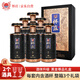 懷莊酒 尊品 醬香型白酒 53度 500ml*6瓶 整箱 商務(wù)禮盒中秋送禮