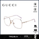 古馳（GUCCI）斯文時(shí)尚金絲大框顯臉小女士素顏光學(xué)眼鏡架生日禮物GG0883OA 001