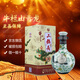 牛欄山 二鍋頭  青龍珍品三十30 清香型  純糧固態(tài)白酒 46度 500mL 1瓶 單瓶裝