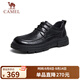 駱駝（CAMEL）牛皮系帶經(jīng)典商務(wù)休閑德比皮鞋男結婚新郎 G14A155634 黑色 41