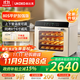 UKOEO高比克80S風(fēng)平一體家用烤箱私房烘焙大容量獨立溫控不銹鋼內膽米白色56L