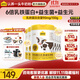 認養(yǎng)一頭牛乳鐵蛋白兒童成長奶粉700g 學生兒童全脂奶粉 兒童奶粉 6罐裝【咨詢無禮品價】