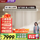 格力（GREE）K+風(fēng)靜享 中央空調 風(fēng)管機一拖一 1級能效 一價(jià)全包  全直流變頻 格力精工安裝 小4匹 一級能效