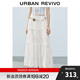 UR2025夏季新款女休閑氛圍超寬松花邊長(cháng)款白色半裙UYL550042