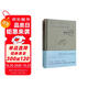 漫長(cháng)的告別（雷蒙德·錢(qián)德勒作品） 小說(shuō) 雙11大促