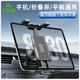 邁路者車(chē)載平板支架前排汽車(chē)ipad折疊屏手機專(zhuān)用固定副駕駛2025新款 【出風(fēng)口款】手機平板通用
