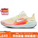 耐克NIKE女 跑步鞋 飛馬41 PEGASUS 41運動(dòng)鞋FD2723-100橙/白38