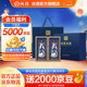 汾酒青花30復興版 清香型白酒【中秋禮品】 送禮商務(wù)宴請高端禮盒 53度 500mL 2瓶 雙瓶藍色禮盒