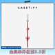 CASETIFY BioVeg手機鏈 幸運邂逅 適用于iPhone全系列 手機鏈/手機掛飾/便攜掛繩 幸運邂逅