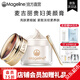 麥吉麗（Mageline）官方旗艦貴婦美顏膏 素顏提亮面霜 保濕補(bǔ)水護(hù)膚品女生 生日禮物 貴婦美顏膏10g（約60天用量）