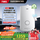 萬(wàn)家樂(lè )【安睡洗DS8(F)·節能恒溫雙一級】16升燃氣熱水器天然氣玻璃屏水伺服靜音增容大水量防凍以舊換新