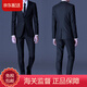 WVD英倫西裝男套裝修身小西裝商務(wù)正裝伴裝新郎結婚禮服休閑西服 黑色雙扣西裝+西褲送襯衫/領(lǐng)帶 XS 建議90斤以?xún)? title=
