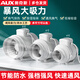 奧克斯（AUX） 管道風(fēng)機工業(yè)排氣扇大功率換氣扇管道抽風(fēng)機軸流風(fēng)機快慢換氣 4寸單速【接管100mm機械款】
