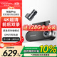 盯盯拍前后雙錄行車記錄儀N5Pro 4K超高清畫質(zhì) 緊急雙存儲(chǔ) ADAS駕駛輔助