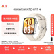 華為HUAWEI WATCH FIT 4 悅動(dòng)白氟橡膠表帶 華為運(yùn)動(dòng)智能手表超輕薄大屏潮流運(yùn)動(dòng)藍(lán)牙通話睡眠監(jiān)測(cè)fit4