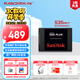 閃迪（SanDisk）1TB SSD固態(tài)硬盤(pán)535MB/s讀速PLUS性能加強版SATA接口TLC顆粒臺式機筆記本游戲擴容大容量電腦升級