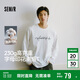 森馬（Semir）王安宇同款|長袖T恤男純棉打底衫字母t25秋印花內(nèi)搭109725101204