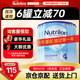 荷蘭牛欄（Nutrilon）12345段諾優(yōu)能嬰幼兒配方牛奶粉HMO+益生元DHA全階段奶粉原裝進(jìn)口 4段6罐【膨脹金省40+大額券】