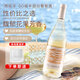 韋頓莊園西班牙原瓶進(jìn)口DO級半甜冰白葡萄酒甜型微醺婚宴節日禮物贈紅酒杯