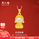 周六福（ZLF）  金鑲玉吊墜足金鑲和田白玉如來(lái)佛本命佛守護神禮物 吊墜（不含鏈） 金重約0.97-1.15g