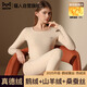 貓人【鵝絨天絲】2025新品保暖內衣女款方領(lǐng)德絨發(fā)熱加厚秋衣秋褲套裝