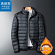 真維斯戶(hù)外運動(dòng)王一博代言羽絨服男冬季立領(lǐng)輕薄保暖外套休閑羽絨襖子 黑色 2XL