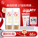 大寶水感多效防曬露50g*2 SPF50+防曬霜男女士戶(hù)外護膚品