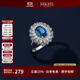 HKHL 【附證書(shū)】925銀天然托帕石戒指女藍寶石開(kāi)口戒指環(huán)輕奢生日禮物 天然托帕石開(kāi)口戒指【證書(shū)+輕奢禮盒】