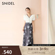 SNIDEL2025春夏新品時(shí)尚高腰開(kāi)叉印花魚(yú)尾半身裙含腰帶SWFS251204 灰色 M (1)