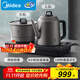 美的（Midea）純鈦燒水壺嵌入式茶臺一體機煮茶壺全自動(dòng)上水電熱水壺電茶盤(pán)自動(dòng)斷電C15X