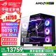 華碩銳龍R7 9800X3D主機RTX5070Ti/5080/5090主機 千幀電競 華碩rog全家桶主機游戲臺式機組裝電腦整機 銳龍7 9800X3D+RTX5070Ti丨配置四