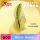 特步（XTEP）【黃金蟒】160X3.5PRO冠軍版馬拉松競(jìng)速碳板跑鞋男子專業(yè)跑步鞋