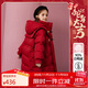 ASK JUNIOR【90絨】女童羽絨服2025冬裝連帽中長新年裝外套 酒紅色 160