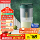 摩飛電器（Morphyrichards）便攜榨汁杯 網(wǎng)紅榨汁機40秒鮮榨 無(wú)線(xiàn)料理機充電果汁機 輕松制作蔬果飲品迷你隨行杯 MR9800翡冷綠