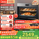 美的（Midea）【國家補(bǔ)貼】蒸烤箱一體機(jī)嵌入式家用55L蒸烤炸燉四合一大容量蒸箱烤箱APP智控BS5055W 【行業(yè)之星】5055蒸烤炸