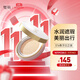 璧麗（Belli）氣墊粉底霜bb霜隔離專(zhuān)用彩妝備孕婦女化妝品象牙白