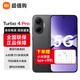 小米Xiaomi紅米turbo4 pro 【下單享好禮】第四代驍龍8S 1.5K分辨率120Hz高刷 5G手機 黑色 16GB+512GB 全網(wǎng)通