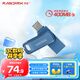 閃迪（SanDisk）128GB Type-C USB3.2 手機U盤(pán)DDC3藍色 讀速高達400MB/s 自動(dòng)備份 手機電腦兩用 雙接口大容量?jì)?yōu)盤(pán)