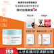 雅漾（Avene）【樊振東同款】控油凈膚保濕凝露50ml 保濕控油乳液面霜
